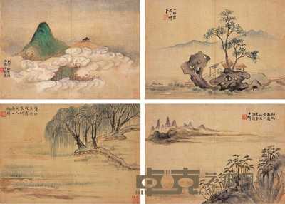 华嵒 青绿山水 册页(四开) 26×37cm×4